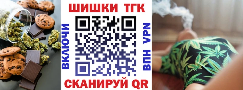 Еда ТГК марихуана blacksprut ССЫЛКА Абдулино