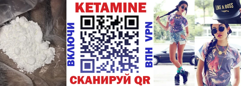 КЕТАМИН VHQ  mega онион  площадка какой сайт  Абдулино 