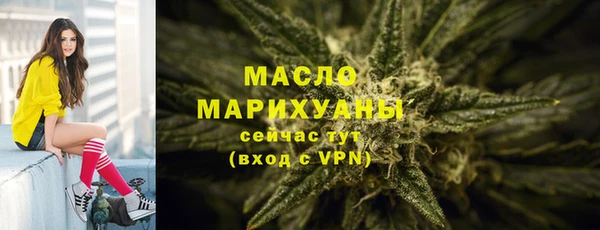 шишки Абинск