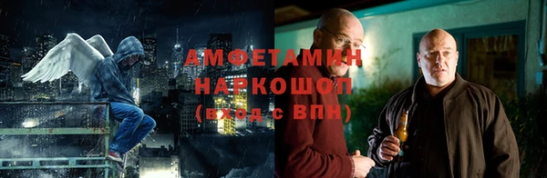 шишки Абинск