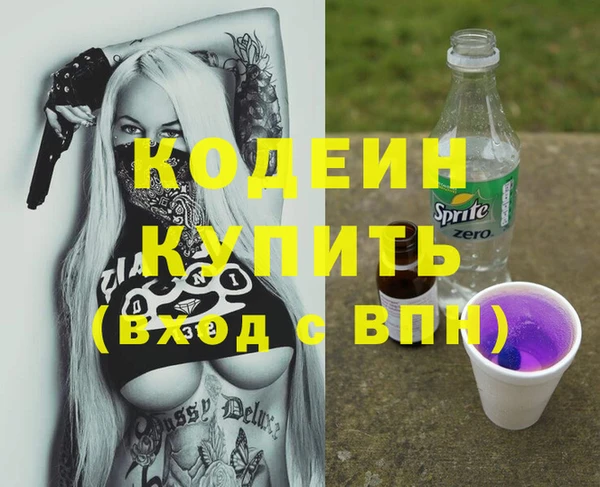 марихуана Протвино