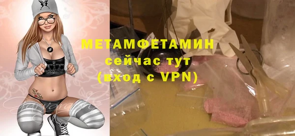 jwh Абаза