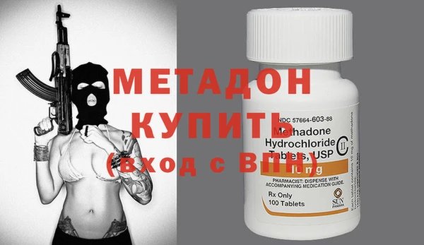 синтетический гашиш Абдулино