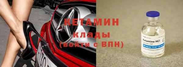 амфетамин Каменка