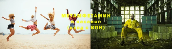синтетический гашиш Абдулино