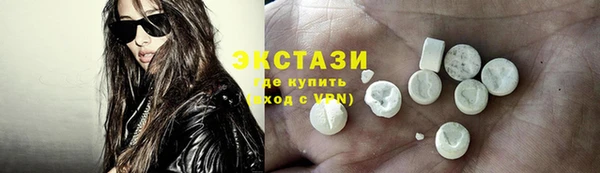 синтетический гашиш Абдулино