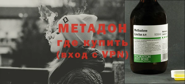 альфа пвп Пролетарск