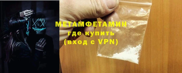 трава Каменск-Шахтинский