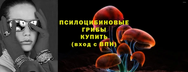 марихуана Протвино
