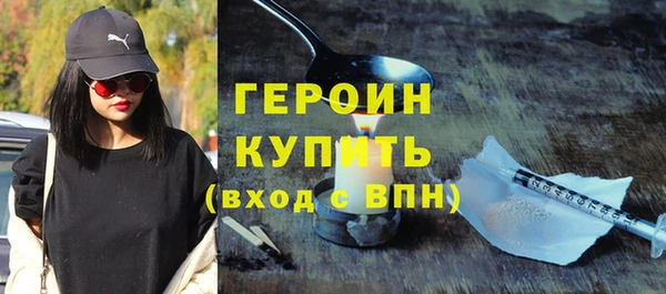 синтетический гашиш Абдулино