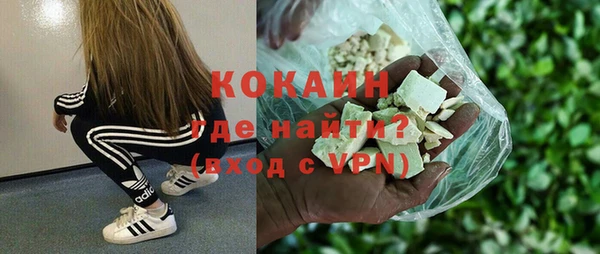 альфа пвп Пролетарск