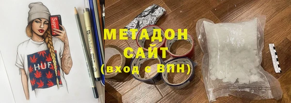 синтетический гашиш Абдулино