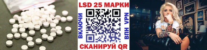 LSD-25 экстази кислота  Абдулино 