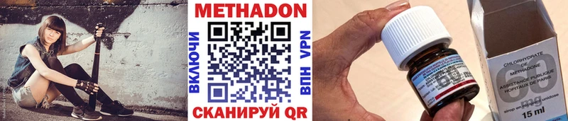 Метадон белоснежный Абдулино