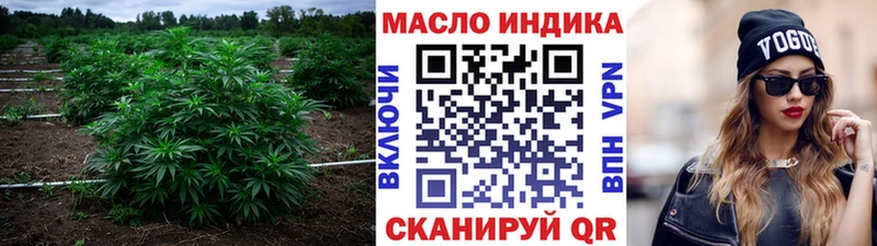mega зеркало  Абдулино  Дистиллят ТГК концентрат 